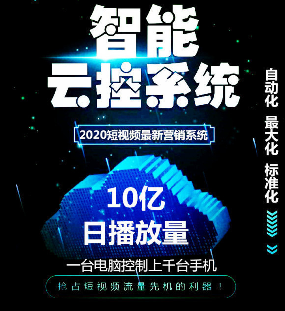 进入一个冷清的直播间，你会停留吗？