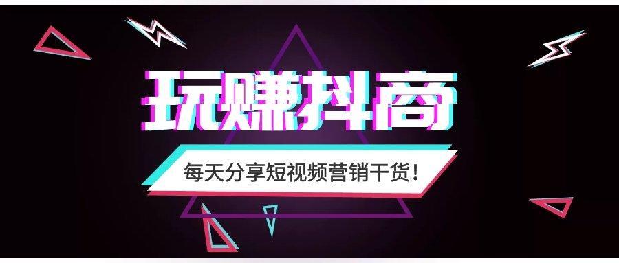 短视频火热时代怎么从中获得利益