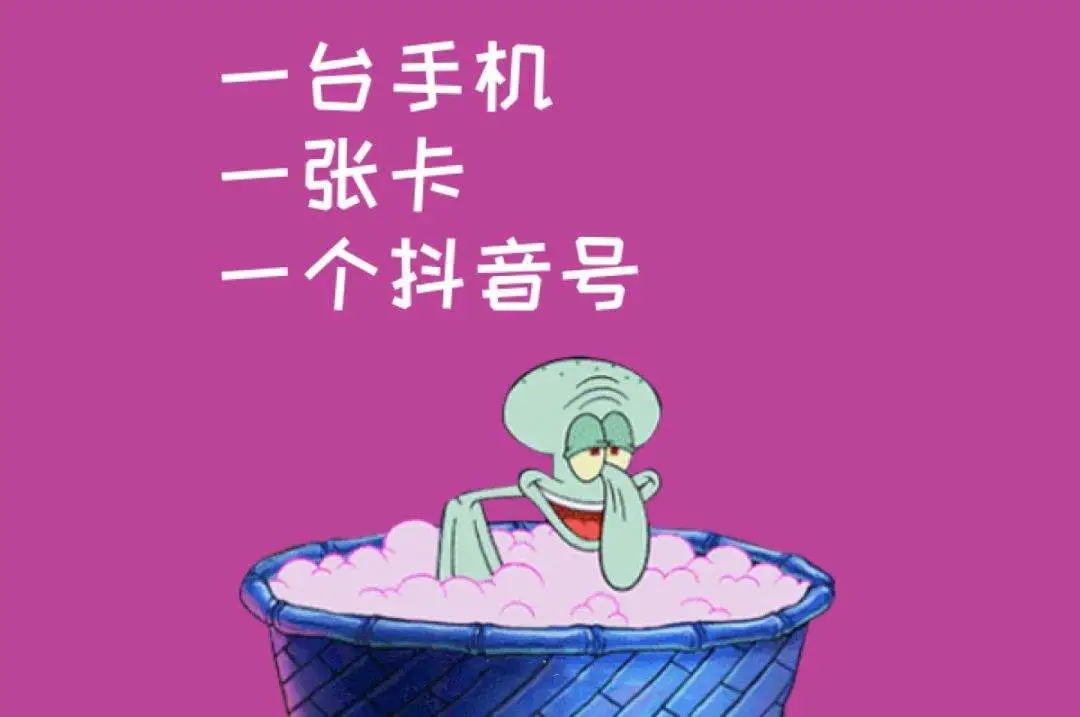 短视频的云控和群控的区别有什么区别