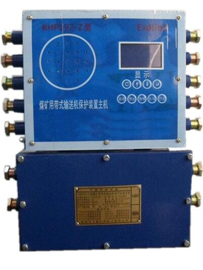 主机皮带机保护装置智能主机KHP197-Z型综保主机