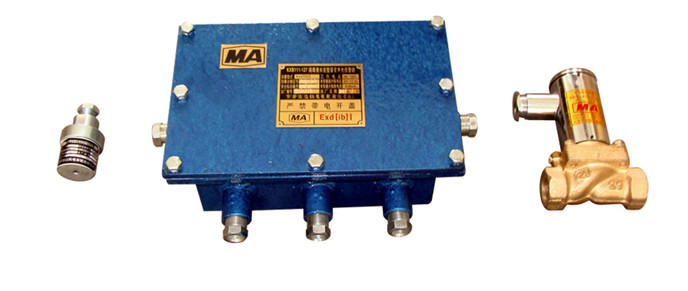 声控洒水降尘装置ZP127煤矿放炮后自动喷雾