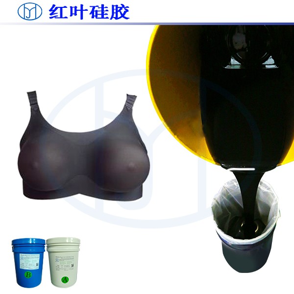 深圳红叶杰透气强力型耐水仿真胸贴/硅胶内衣硅胶
