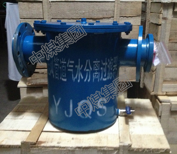 汽水分离器