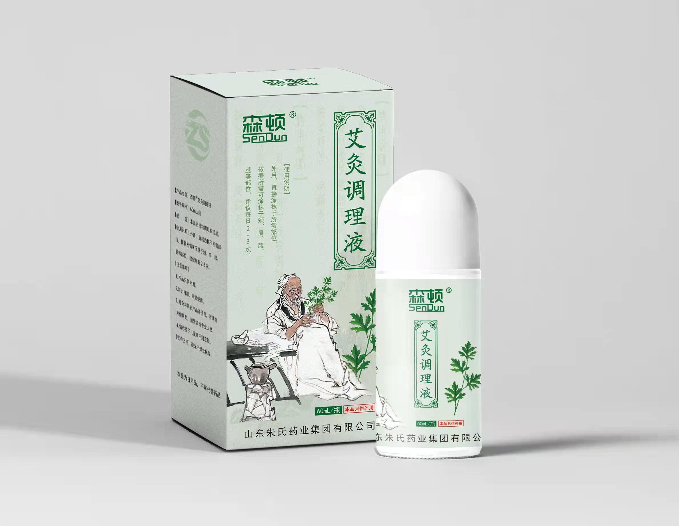 森顿艾灸调理液都能在哪销售