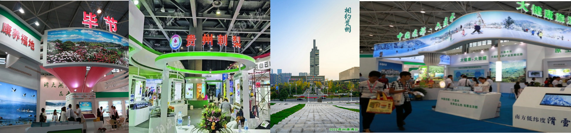 2022中国(贵州)氢产品与吸氢机博览会