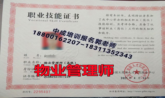 赣州物业经理项目经理城市环卫管理师建筑八大员园林绿化清洁管理师考试时间