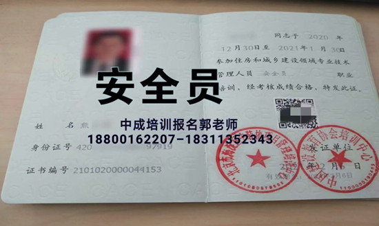 宁夏吴忠建筑八大员物业经理项目经理物业师房地产经纪人管道工污水处理工考试