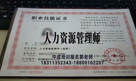 抚州园林环卫营养师面点师物业经理项目经理人力资源师起重机环卫管理师电工考试