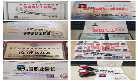 新余物业经理项目经理垃圾处理工程师电焊工保洁起重机叉车培训