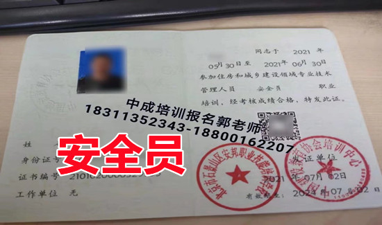 湘潭物业经理项目经理物业师建筑八大员清洁垃圾处理电梯电工管工考试