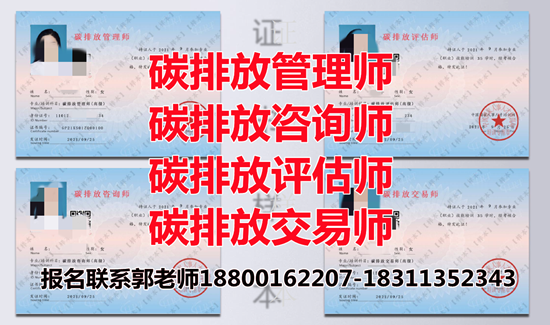 安阳物业经理项目经理碳排放管理师建筑八大员电焊工起重机保洁培训