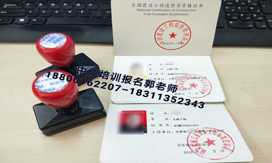 台州架子工水电工管工污水处理工施工员监理员EPC经理物业经理物业师培训