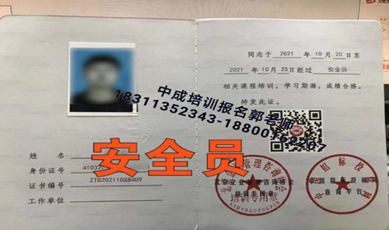 2022年扬州安全员监理机械员造价员电工考试物业经理项目经理碳排放管理师营养师培训