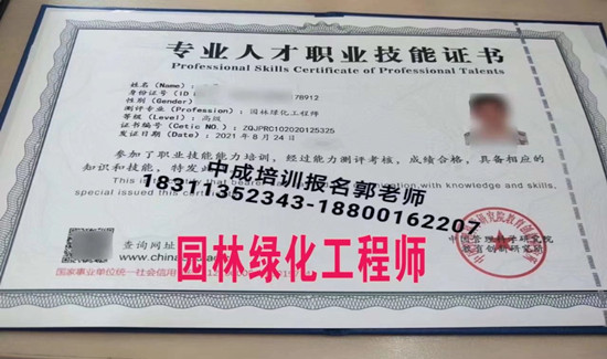 莆田2022年清洁保洁管理师碳排放施工员技术员物业经理项目经理物业师培训