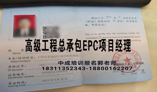 重庆物业经理项目经理物业师环卫塔吊房地产经纪人碳排放管理师考试