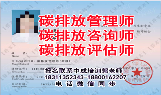 莆田物业经理项目经理物业师建筑八大员架子工保洁员电焊工报名条件