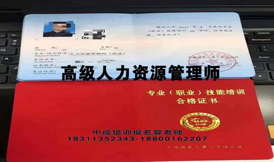 盐城物业经理项目经理物业师智慧消防工程师碳排放管理师建筑八大员培训