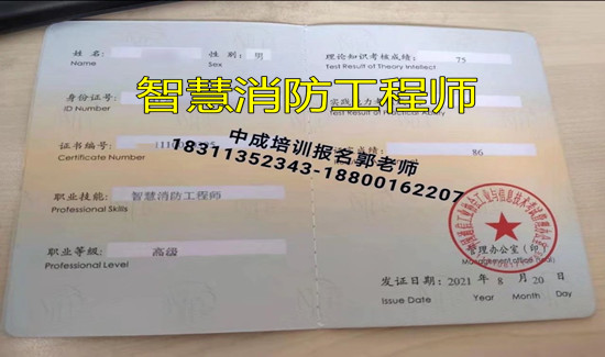 河南周口人力资源师家庭教育指导师碳排放物业管理建筑八大员环卫保洁培训