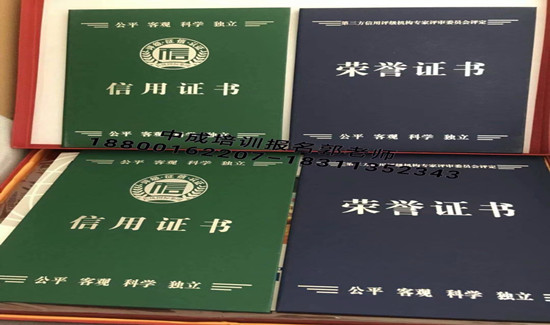 南平2022碳排放管理师智慧消防工程师电焊工架子工建筑八大员清洁报名条件