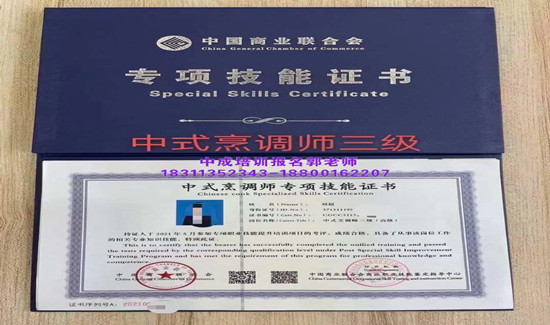 扬州物业经理项目经理物业师智慧消防工程师电焊工架子工建筑八大员培训