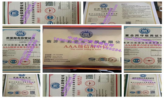 东营物业经理项目经理中控塔吊信号工八大员污水处理工房地产经纪人培训