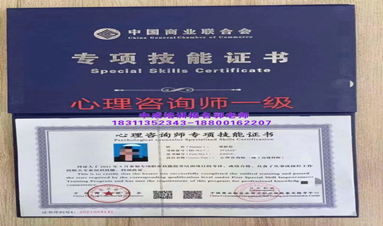 萍乡物业经理项目经理物业师环卫管理师电焊工架子工垃圾处理八大员房地产经纪人培训