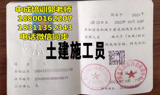 ​鹤岗物业经理项目经理中控清洁园林环卫保洁八大员电焊工架子工培训