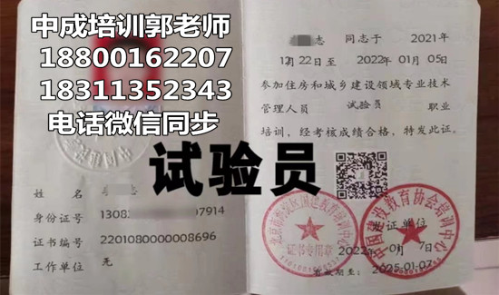 马鞍山建筑八大员监理工程师起重机信号工房地产经纪人保洁污水处理工物业经理项目经理培训