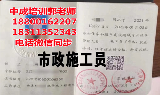 咸宁物业经理项目经理房地产经纪人建筑八大员中控污水处理工叉车培训