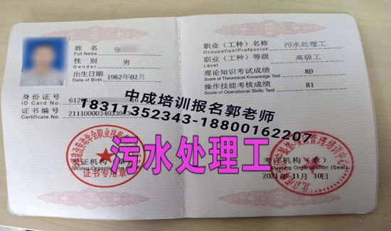 镇江架子工信号工园林绿化物业经理项目经理物业师中控建筑八大员垃圾处理工程师培训