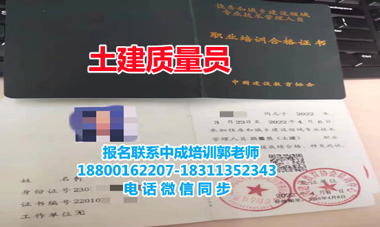 芜湖物业经理项目经理垃圾处理人力资源师房地产经纪人八大员叉车高空作业培训