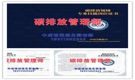 湖州物业经理项目经理人力资源师电焊工架子工高空作业八大员叉车培训