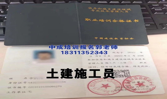 鹰潭物业经理项目经理人力师电工架子工房地产经纪人保安信号工污水处理工培训