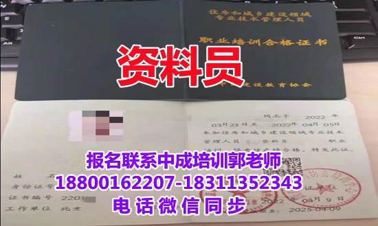 赣州物业经理项目经理物业师电焊工架子工污水处理工机械员八大员培训
