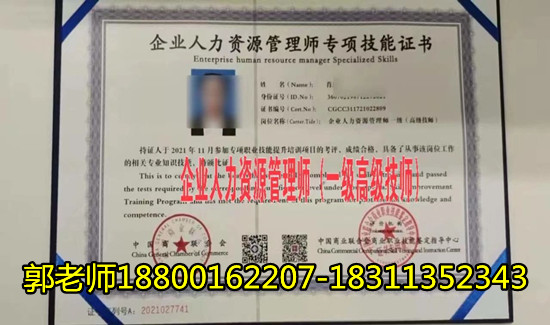 大同物流师中控房地产经纪人物业经理项目经理电焊工架子工八大员园林绿化清洁河道保洁工程师培训