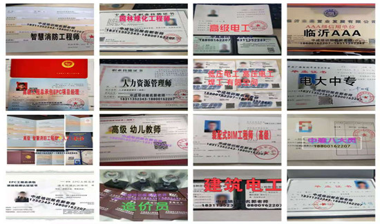 德州物业经理项目经理人力资源师电焊工架子工幼教信号工园林绿化八大员培训  ​