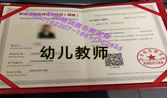 铜陵考取物业经理项目经理智慧消防工程师起重机架子工八大员叉车培训