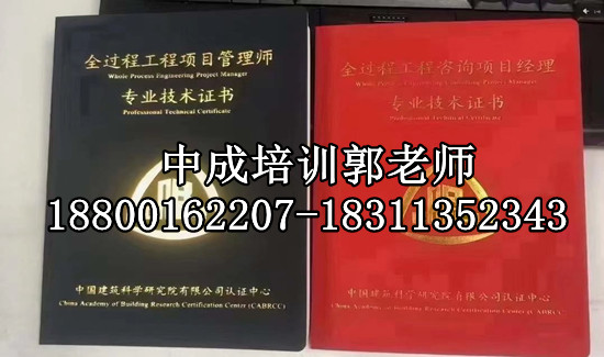 湘潭物业经理项目经理职业经理人碳排放管理师电工架子工起重机叉车培训