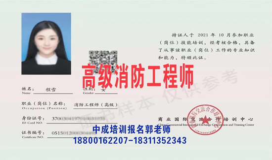 孝感物业经理项目经理物业师清洁环卫八大员高空作业起重机垃圾处理报名条件