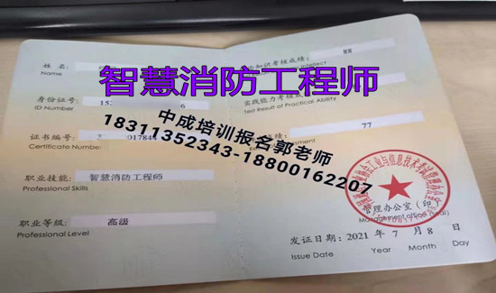 阳泉物业经理项目经理河道保洁工程师建筑八大员碳排放管理师智能建造师培训​