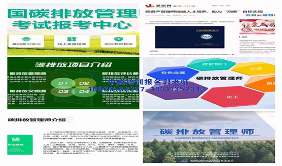 珠海电工焊工高空作业信号工升降机安全员施工员物业经理项目经理中控保安园林培训