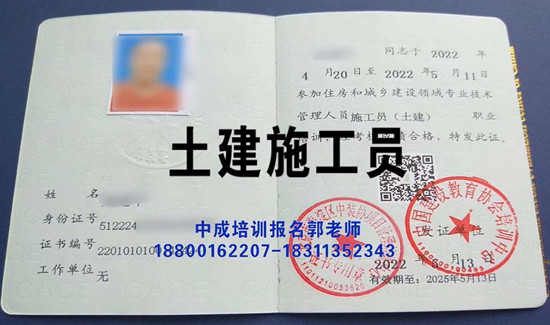 普洱建筑八大员环卫垃圾处理园林面点师保安员保洁物业经理项目经理物业师培训