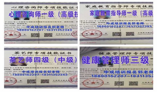 菏泽中西式面点师烹调师清洁保洁汽车修理工碳排放保育员幼教园长物业经理项目经理物业师培训