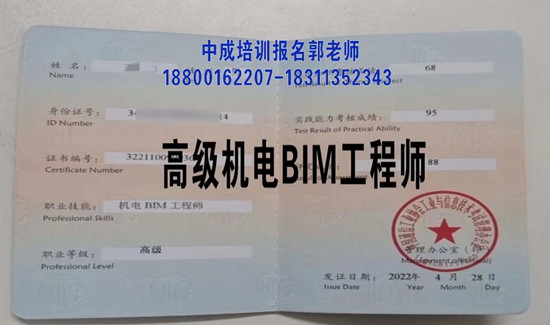 扬州物业经理项目经理人力师环卫管理师职业经理人监理工程师建筑八大员电工培训  ​