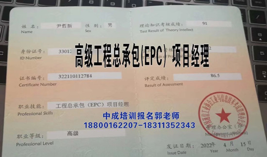 商丘物业经理项目经理智慧消防工程师电焊工叉车安全员建筑八大员管工信号工培训