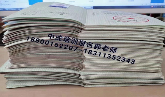 湖南物业经理项目经理建筑八大员清洁环卫房地产经纪人中控幼教园长培训