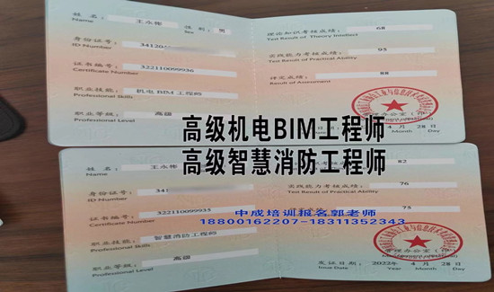 莱芜物业经理项目经理电焊工叉车信号工起重机园林环卫管工八大员培训