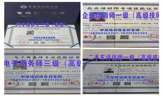 邯郸全过程装配式工程师装载机信号工电工八大员物业管理中控保安保洁园林幼教园长保育员培训