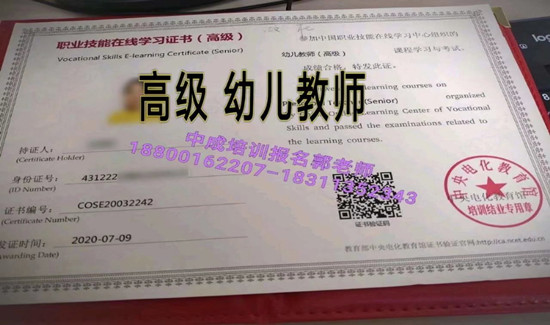 山东物业经理项目经理装载机八大员电焊工瓦工木工起重机架子工园林培训