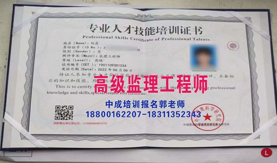 保定监理工程师八大员电工BIM机电工程师装配式工程师智能建造师物业经理项目经理培训